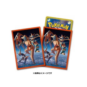 ポケモンカードゲーム デッキシールド デオキシス予約注文受付中です！他にもたくさんの商品を紹介しております。